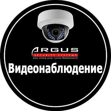 drone camera: Системы видеонаблюдения, Домофоны, Системы автоматического пожаротушения | Офисы, Квартиры, Дома | Демонтаж, Настройка, Подключение — 1