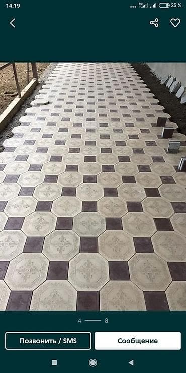 нож бишкек: Кара Балта Беловодское
Брусчатка 
тротуарная плитка
бордюры лотки — 10