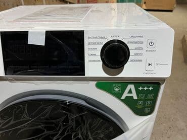 жумуш идиш жууганга: Стиральный машина от фирмы jide 8кг 24600сом 7кг 22400сом ЕСТЬ — 7