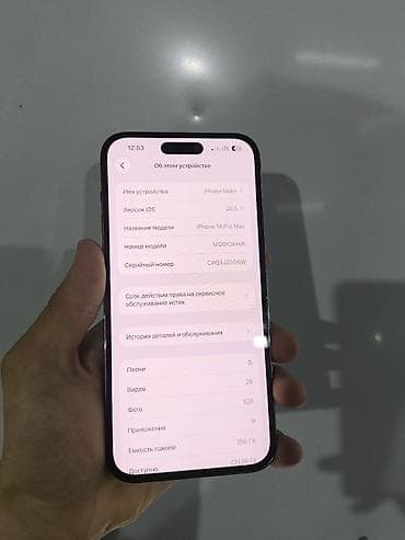 google pixel 8a: IPhone 14 Pro Max, Б/у, 256 ГБ, Deep Purple, Защитное стекло, Чехол, Кабель, 90 % — 2