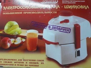 комбайн енисей: Соковыжималка, Новый, Самовывоз, Платная доставка — 1