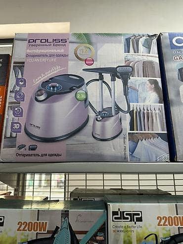 macbook air gold: Отпариватель Напольный, 2 л — 3