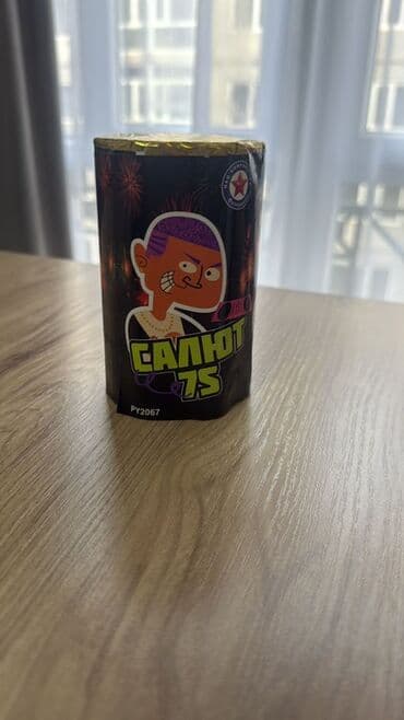 голанские розы: Пиротехнический набор салютов В комплект входят: - Батарея салютов — 2