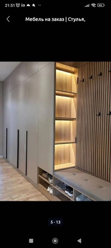 термометр кухонный: Кире бериш үчүн гарнитур, Шкаф, МДФ, түсү - Боз — 1