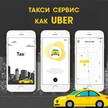 какой бизнес можно открыть в бишкеке 2024: Мы приглашаем к сотрудничеству предпринимателей, которые хотят создать — 4