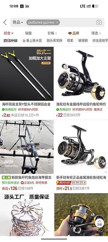 Другое для охоты и рыбалки: Катушка, Безынерционная, Спиннинговая — 1