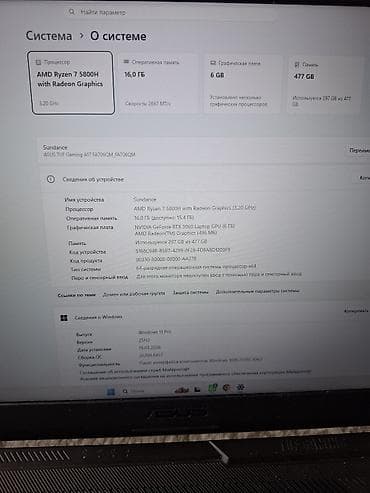 5090 rtx: Игровой ноутбук ASUS TUF Gaming A17 (FA706QM) - Экран с тонкими — 3