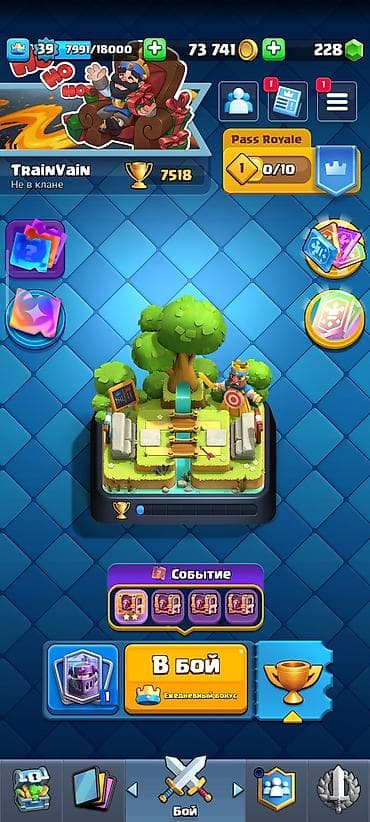 игра crash: Продаю аккаунт в Clash Royale 7000 кубков — 8