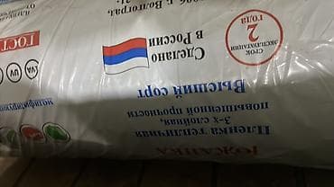 длиная: Лента капельного полива (inline dripper tape) Характеристики по — 2