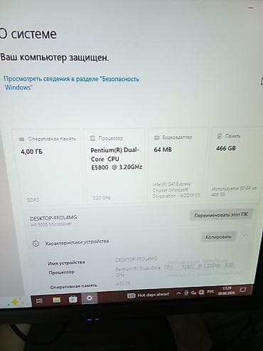 msi thin 15: Компьютер, ОЗУ Без оперативной памяти ГБ, Для несложных задач, Б/у, Встроенная видеокарта, Без накопителя — 5