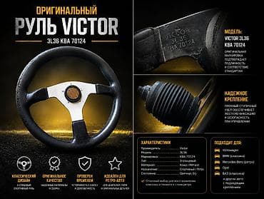 порш 911 турбо с: Руль Volkswagen Оригинал — 1