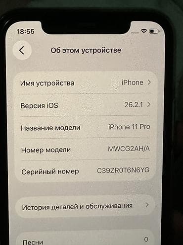 IPhone 11 Pro, Новый, 512 ГБ, Alpine Green, Чехол, В рассрочку, 100 %