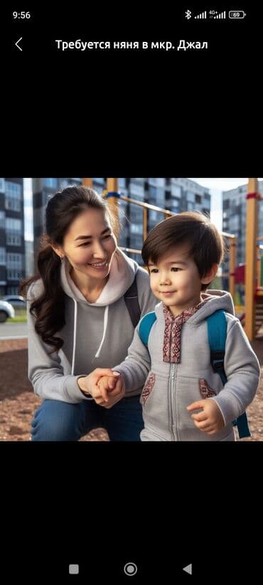 работа для мамочек: Требуется Няня Полный рабочий день — 1