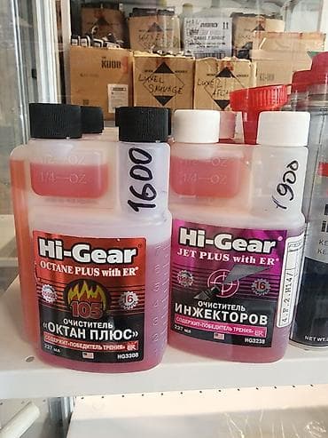00: Автохимия и автокосметика Хайгир (Hi-Gear) США. в наличии. Присадки в — 9