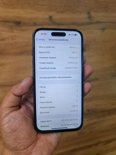 модем скупка: IPhone 16, Б/у, 128 ГБ, Черный, Чехол, 100 % — 5
