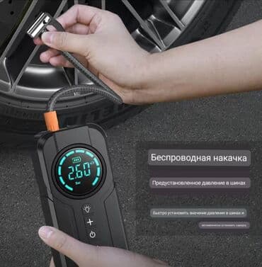 опрыскиватель садовый аккумуляторный бишкек: Пусковое устройство 4в1 Повер банк,компрессор насос,фонарик,пусковое — 2