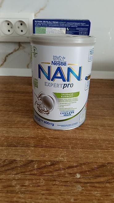 Детское питание: смеси для комфортного пищеварения Продаю две смеси