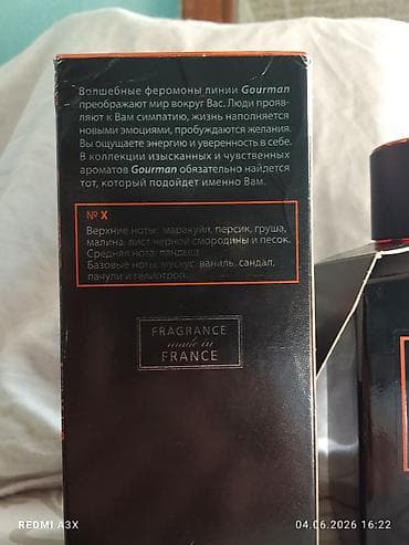Продам духи мужские XXI Century Gourman Pheromone X. Объём: 100мл, в — 1