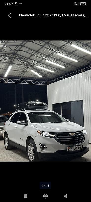 spark 2017: Chevrolet Equinox: 2019 г., 1.5 л, Автомат, Бензин, Кроссовер — 4
