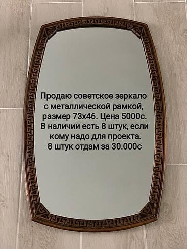 оптом светы: Продаю или обменяю! Винтажные люстры по 5000, Торшеры по 5000 — 5