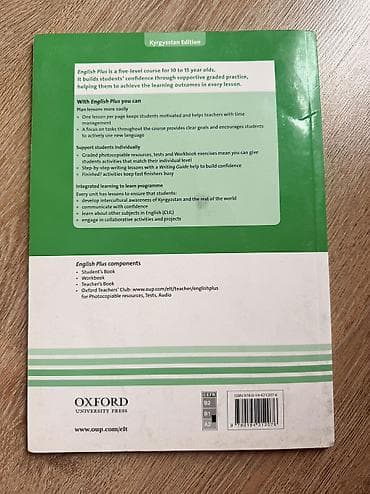 тимура: English Plus grade 8 workbook воркбук! в очень хорошем состоянии, 1 — 2