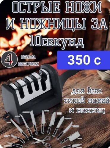 термопот бишкек цена: Новая посуда — 7