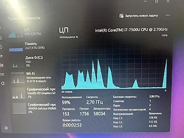 hp notebook: Для учебы, Intel Core i7 — 3
