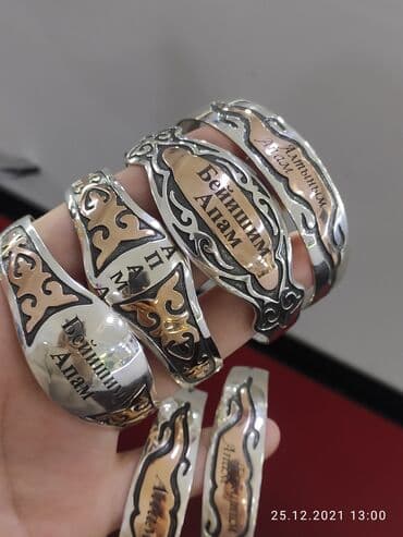 свадебные платья от производителя: Билерики с надписями Серебро напыление Золото пробы 925 Качество — 2