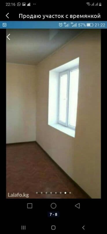 продается дом нарын: 20 м², 2 комнаты — 7