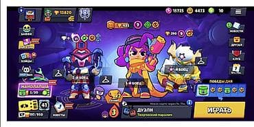 wot blitz: Игровой аккаунт Brawl Stars - Трофеи: 13 820 (рекорд 13 821), Путь к — 3