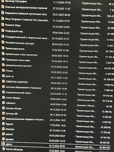 www.edu.nova. kg ответы: Готовые учебные презентации для 7–8 классов Что предлагается - — 2