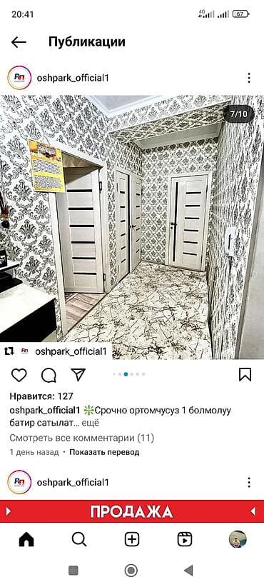 квартира аренда 2 комната: 1 комната, 40 м², Элитка, 12 этаж, Дизайнерский ремонт — 3