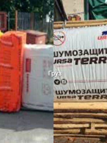 кресло мешок сколько стоит: Бригада грузчики ищут работу Сборка разборка мебели 450 с час — 23