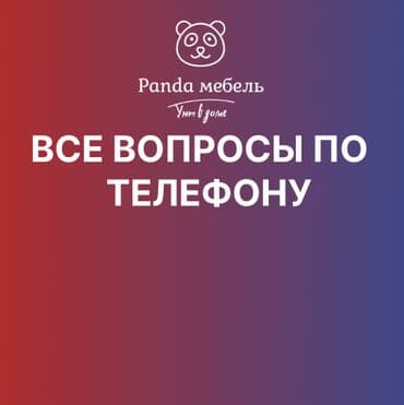 бухучет офисной мебели: Мебель на заказ, Кухня, Комод, Кухонный гарнитур, Шкаф — 2