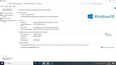 продается компьютер: Ноутбук, Dell, Intel Core i7, 14 ", Жумуш, окуу үчүн — 10