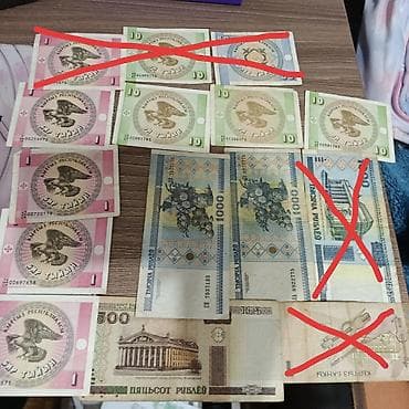 бильярдный кий ош: Продам купюры. Штучно. По поводу цены и актуальности обращайтесь в — 1