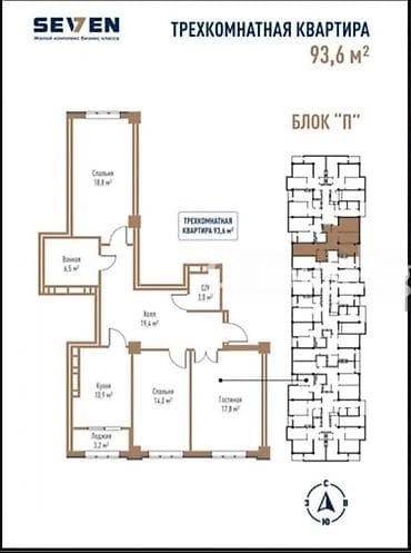 3 комнаты, 93 м², Технопарк Элитка, 7 этаж, ПСО (под самоотделку) — 3