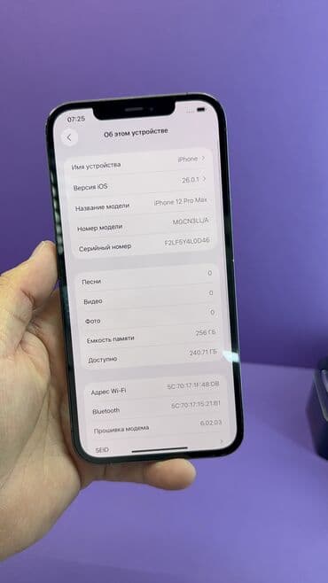 айфон 12 про макс цена в бишкеке бу: IPhone 12 Pro Max, Б/у, 256 ГБ, 100 % — 13