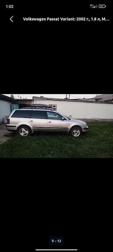 Транспорт: Volkswagen Passat Variant: 2002 г., 1.8 л, Механика, Универсал — 5