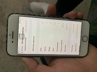 айфон 8 нарын: IPhone 8, Б/у, 64 ГБ, Rose Gold, 100 % — 7