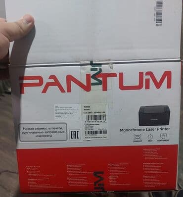 принтер для фотографий: Я продаю принтер. Я напечатал на нем всего 4 книги, и все — 6