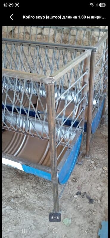 электрик беловодск: Продаю кармушки аштоо койлорго аштоо аттарга Козуларга маленький 4000 — 6