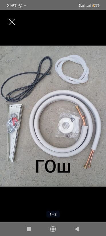 asus e410ma: Готовые инсталляции 3м для кондиционеров ГОш — 2