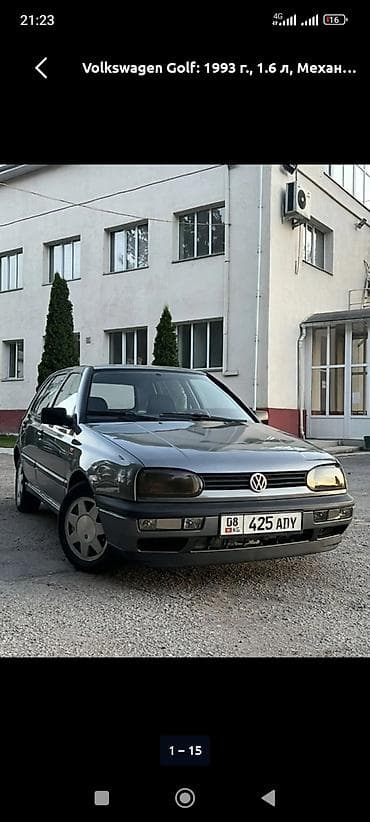 гольф 3 замок: Volkswagen Golf: 1993 г., 1.6 л, Механика, Бензин, Хэтчбэк — 3