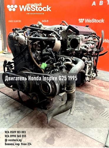 Бензиновый мотор Honda 1995 г., 2.5 л, Б/у, Оригинал, Япония