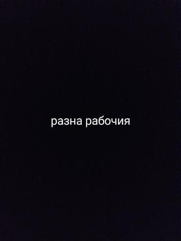 Золотые украшения: Ищу работу срочно — 2