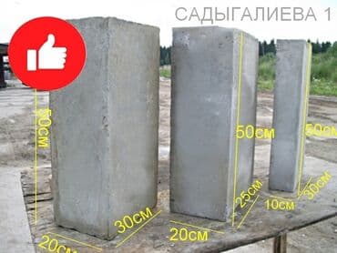 инкубатор норма лупер: Пеноблок бишкек пеноблок-морозостойкости, его теплозащитные свойства — 4