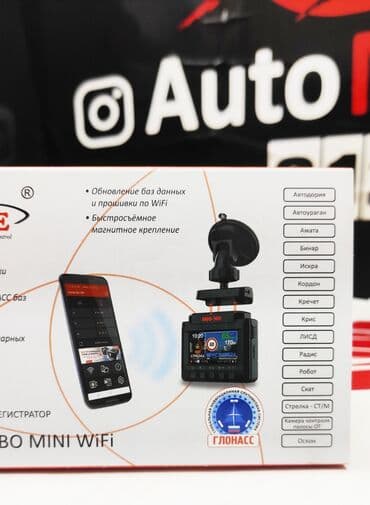 микрофон hyperx: AZ - Car Video Capture Жаңы, Маңдайкы айнегине — 7