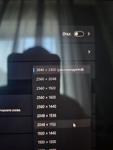 купить уличный экран: Ультрабук, Б/у, Intel Core i7 — 9
