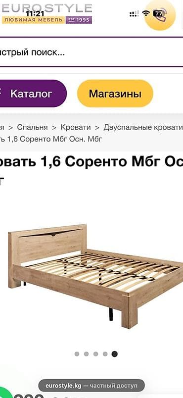 small table: Двуспальная кровать, С матрасом, длина - 200 см — 7